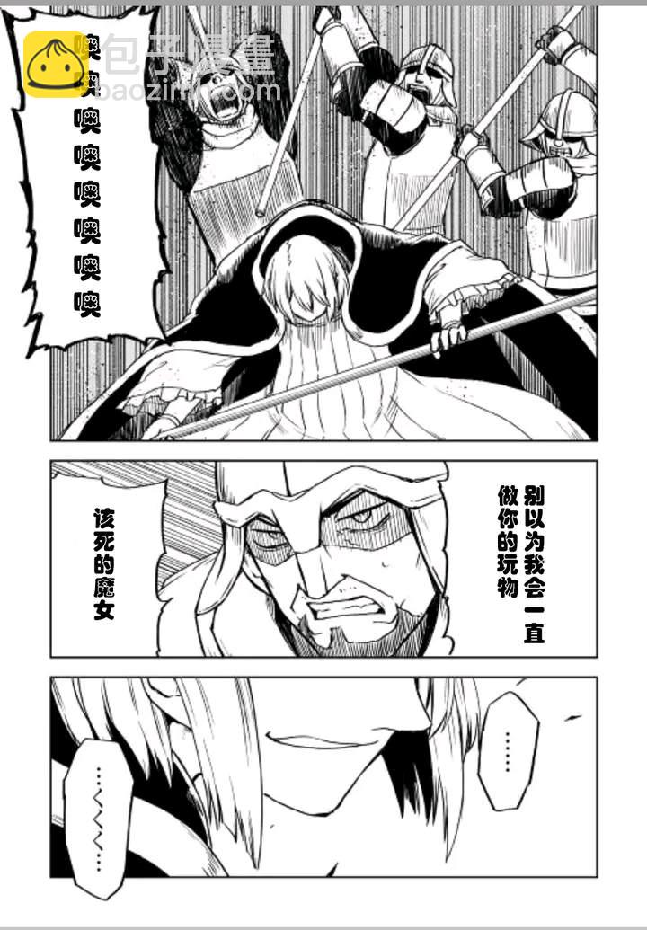 第84话22
