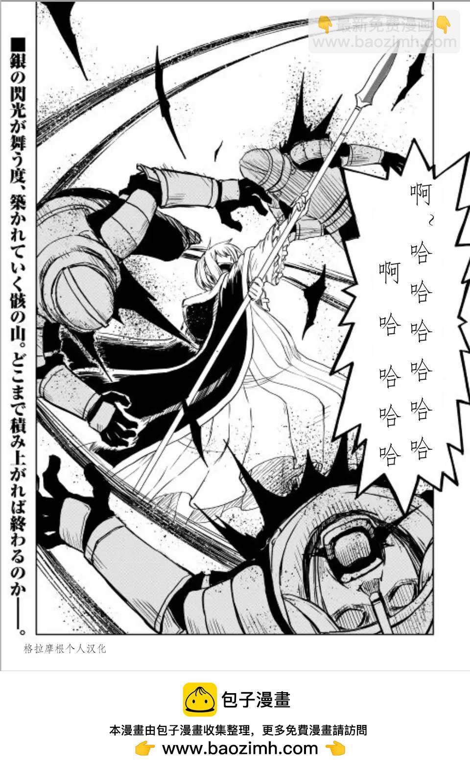 第84话23