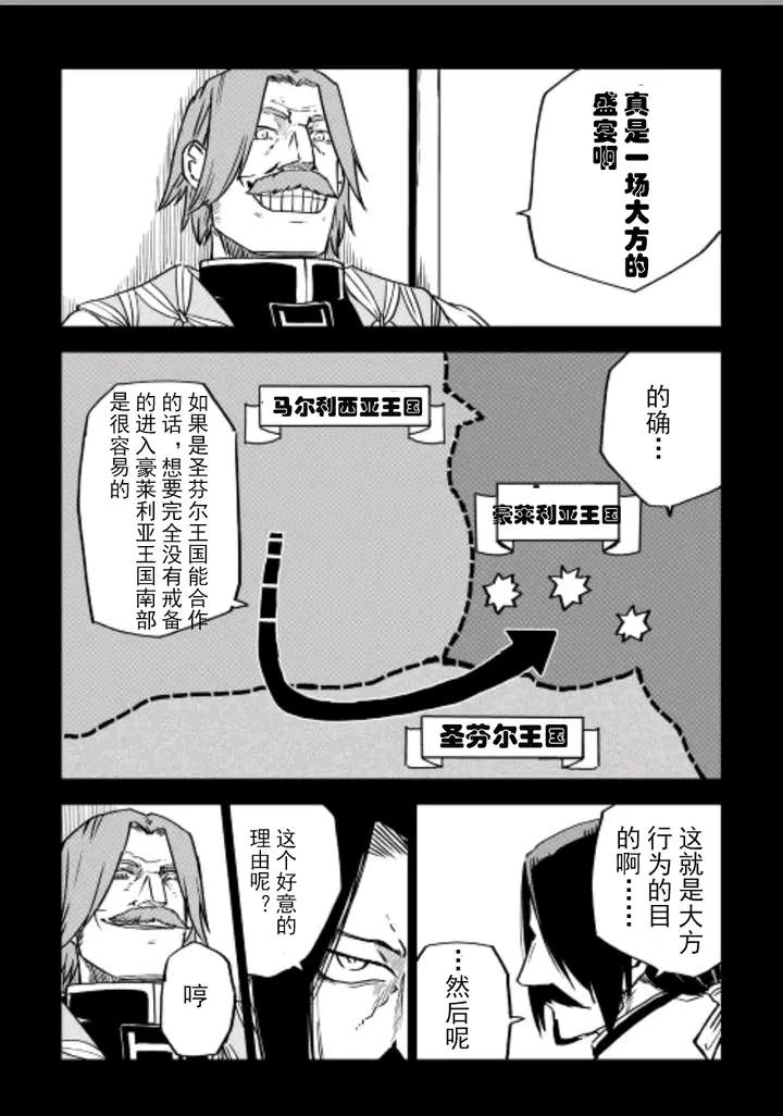 第84话4