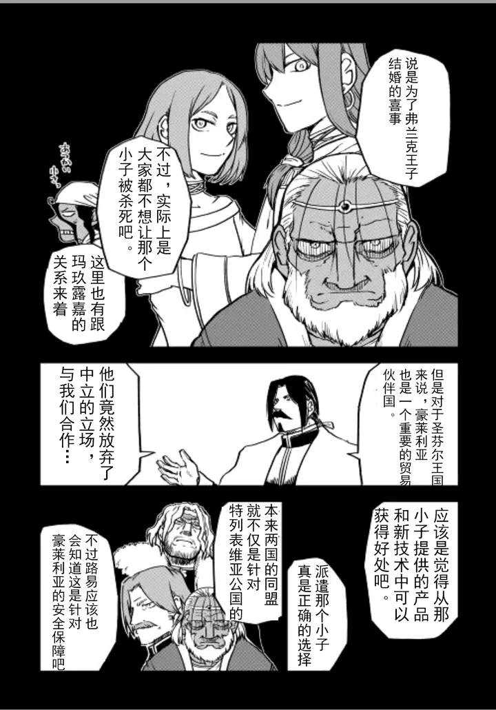 第84话5