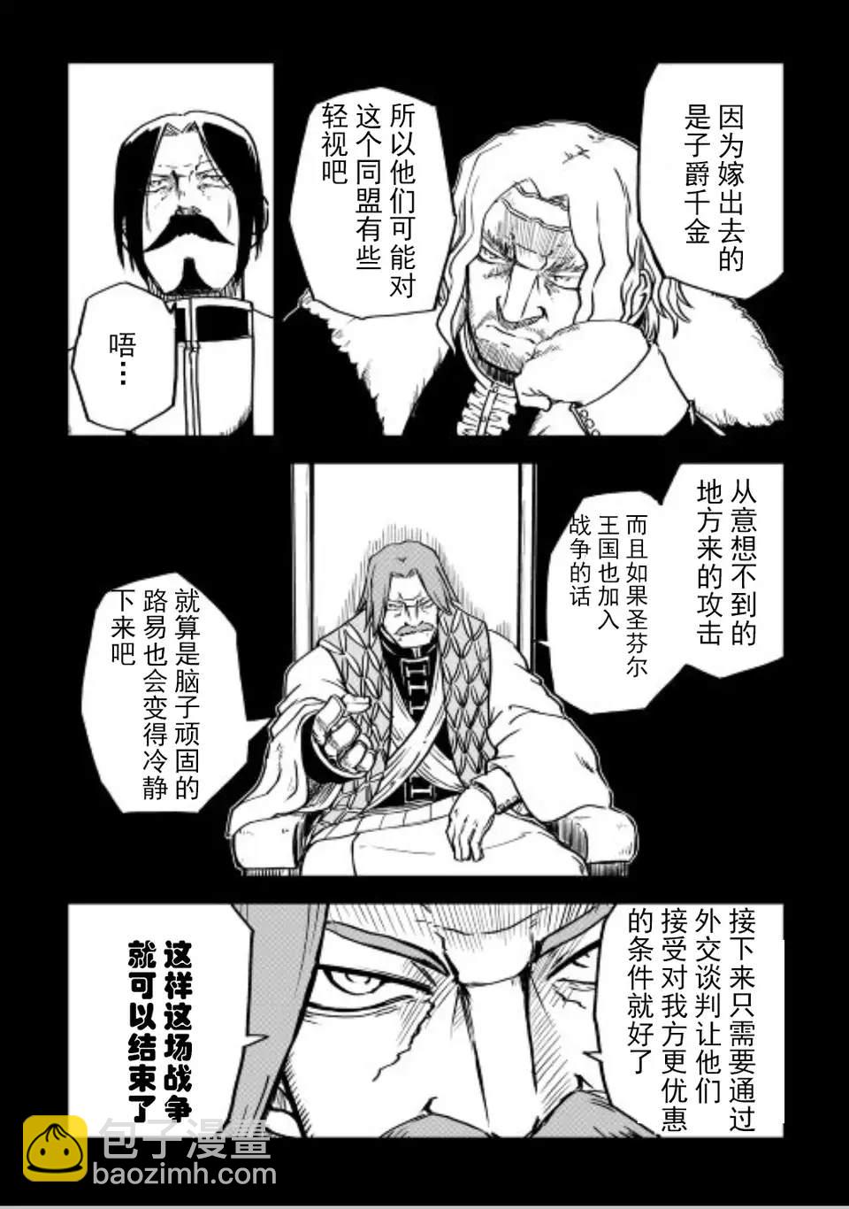 第84话6