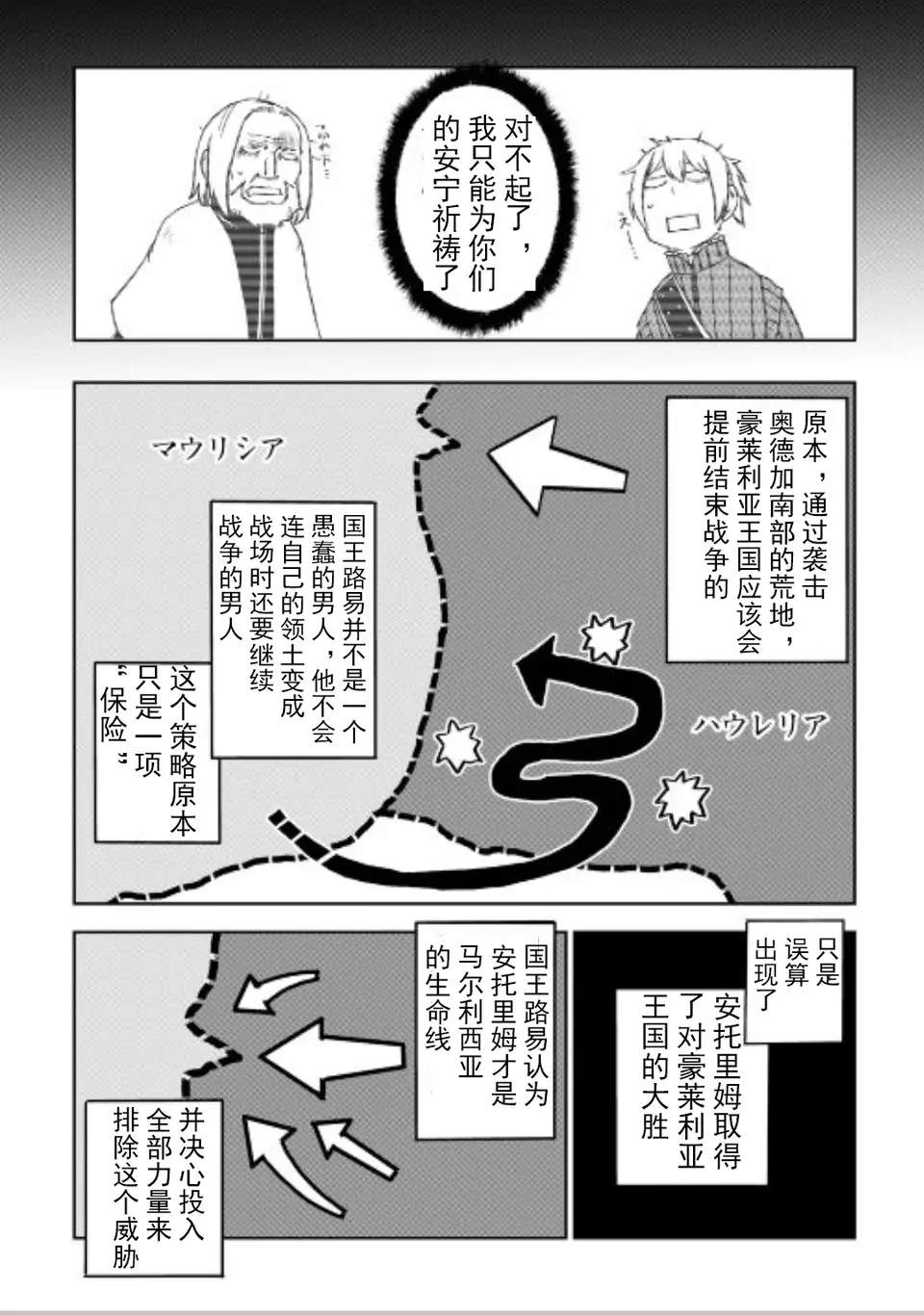第84话9