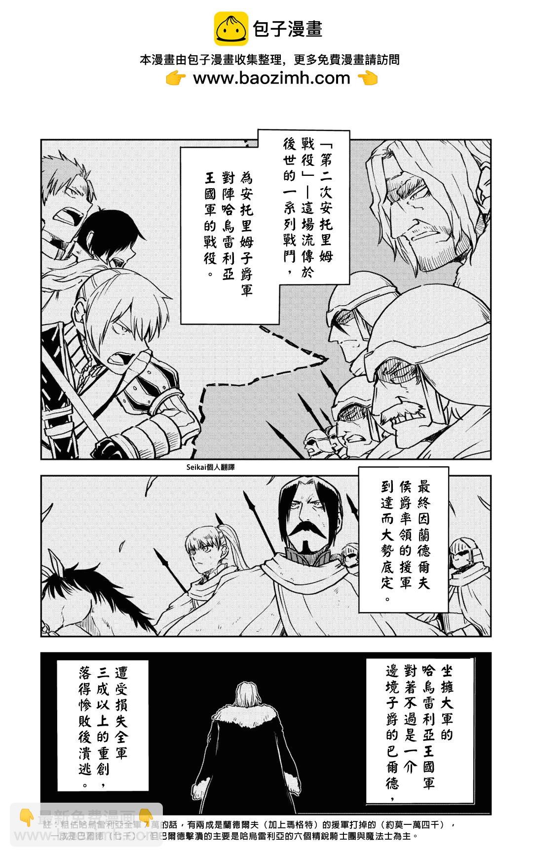 第88话1