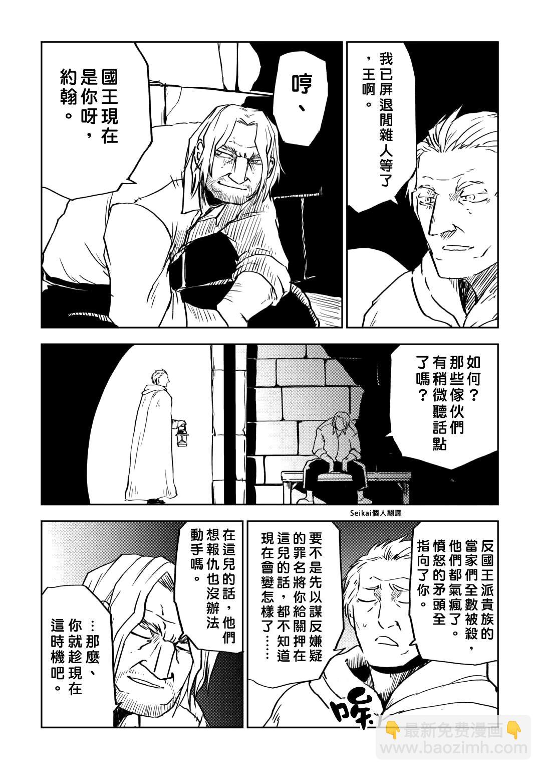 第88话16