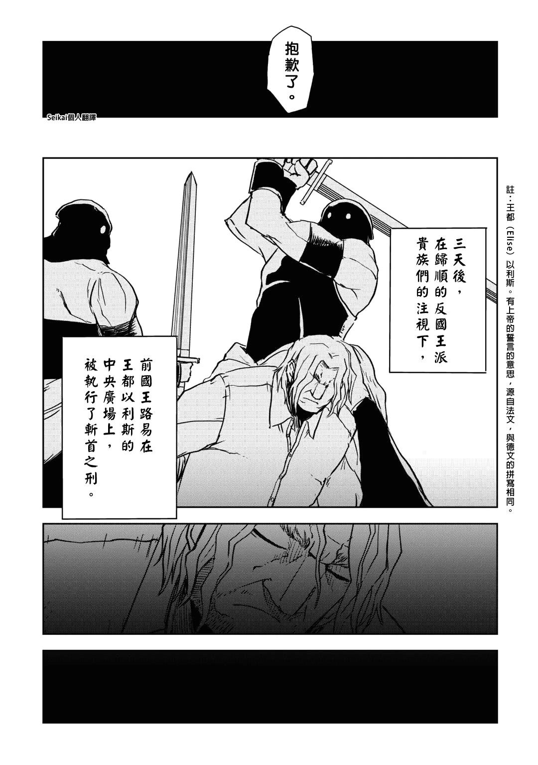 第88话19