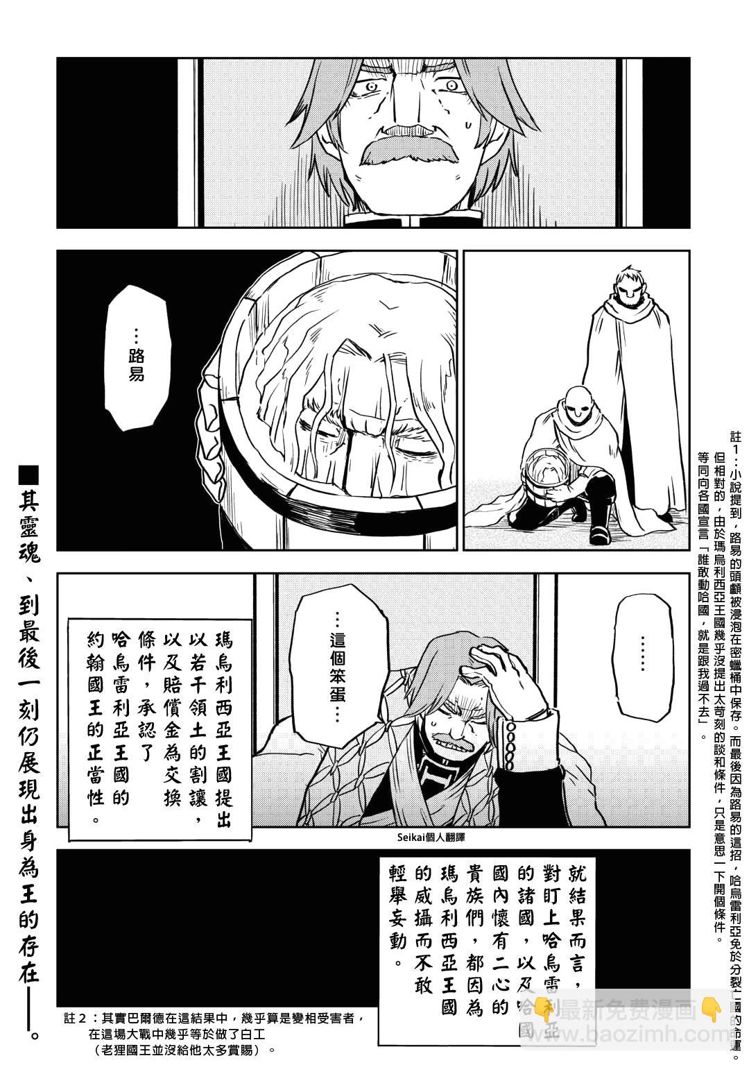 第88话20