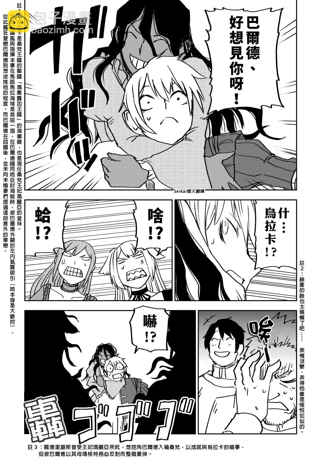 第91话12