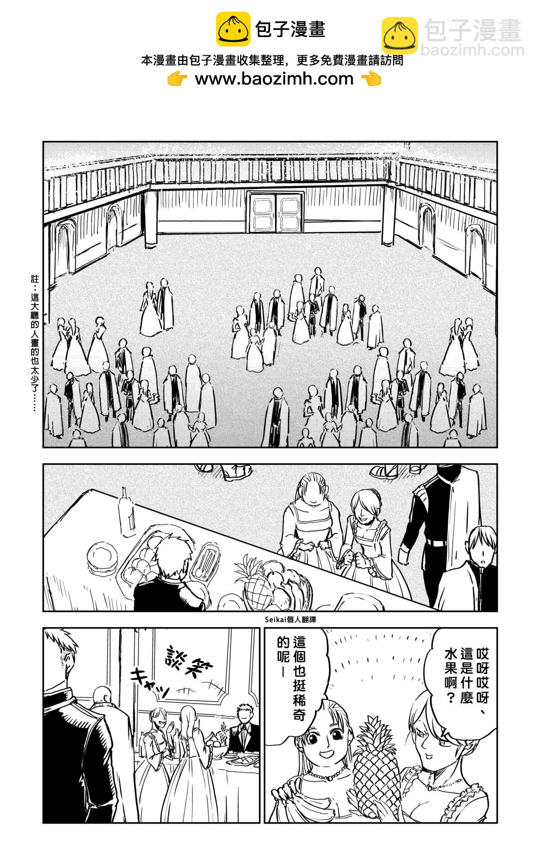第92话1