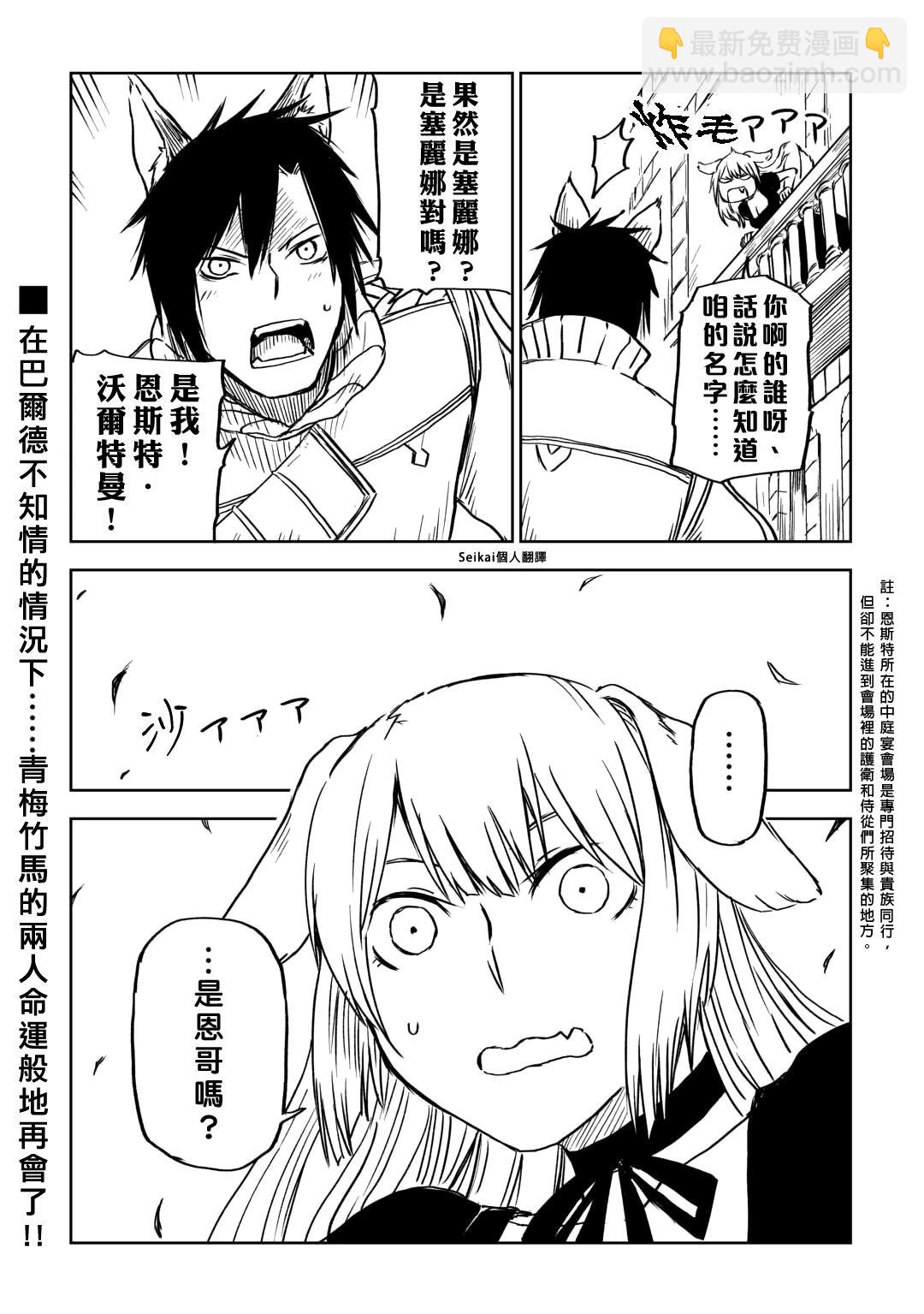 第92话20