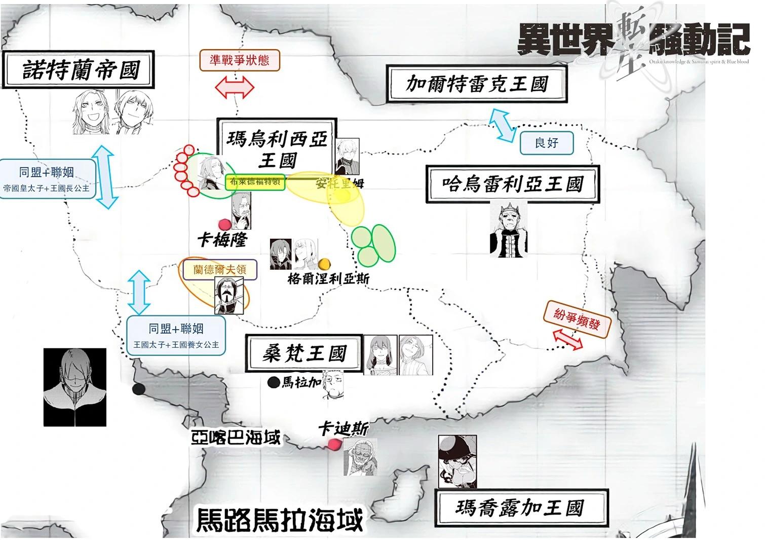 第92话22