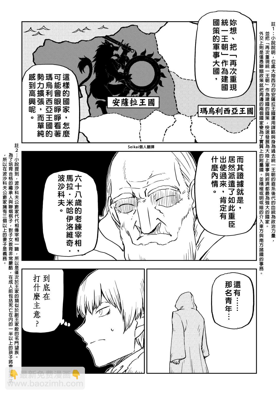 第93话15