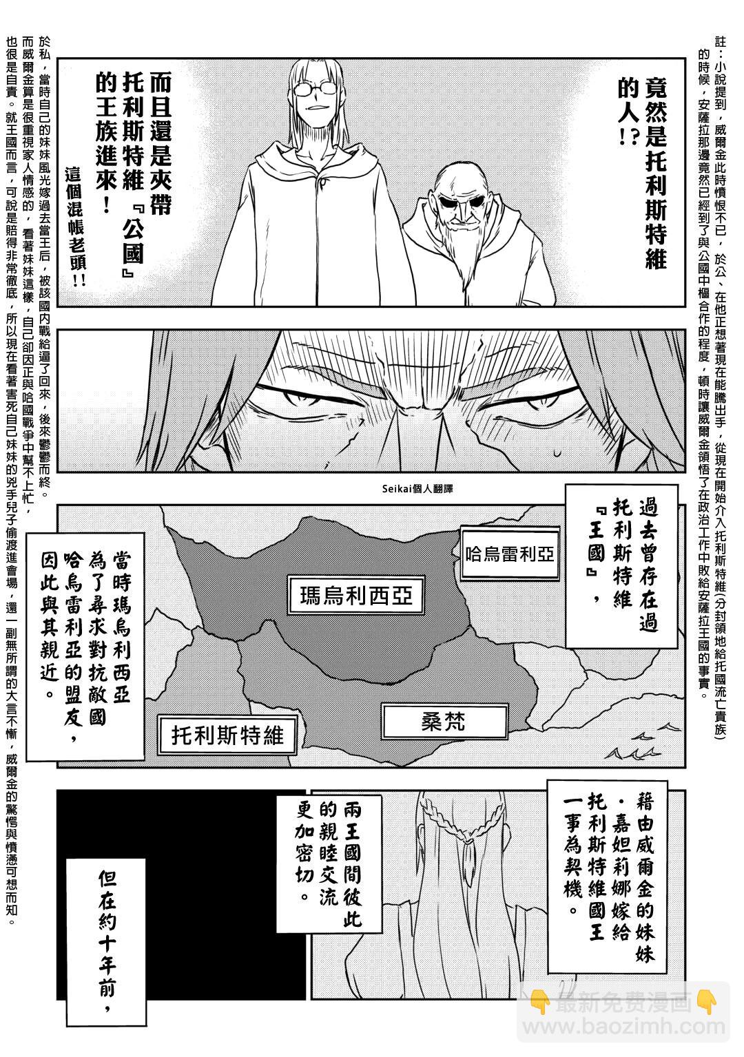 第93话20