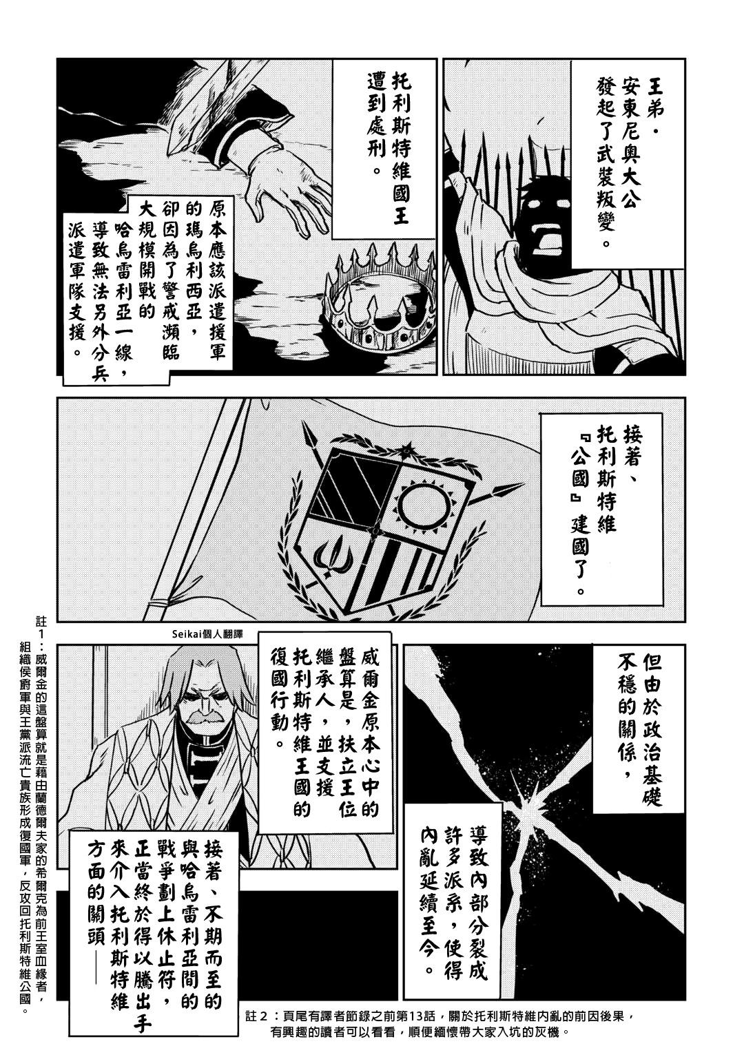 第93话21