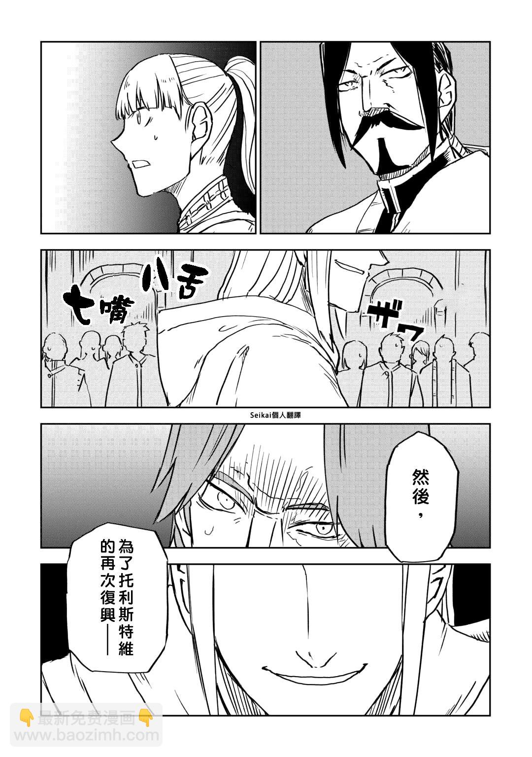 第93话24