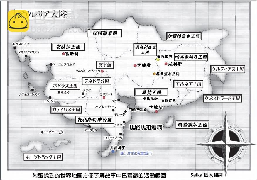第93话27