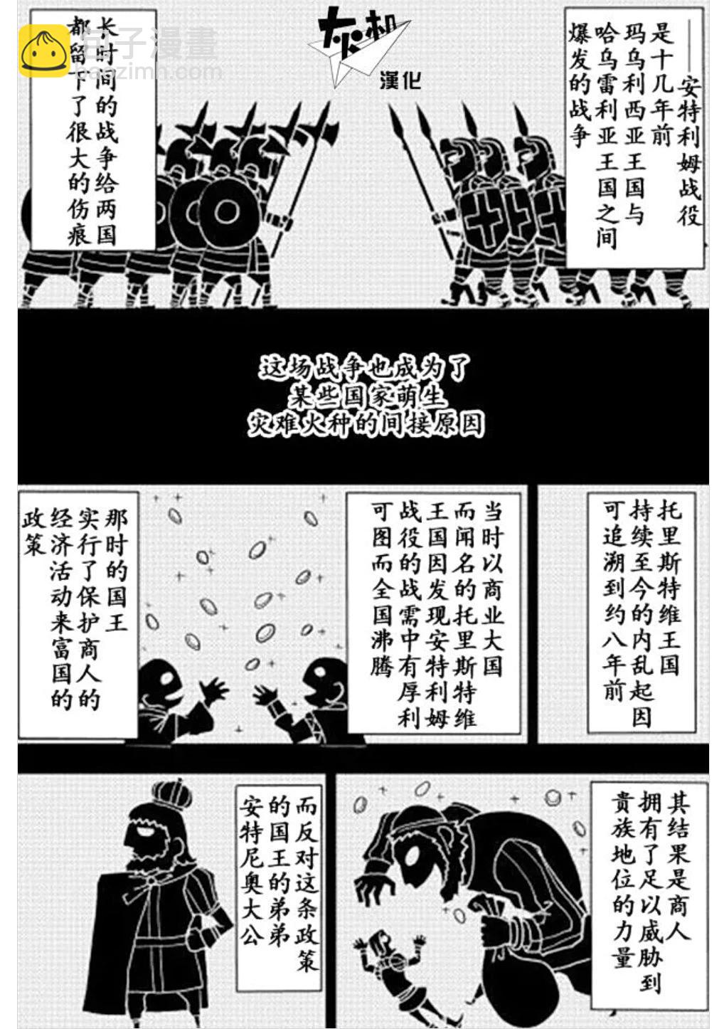 第93话28