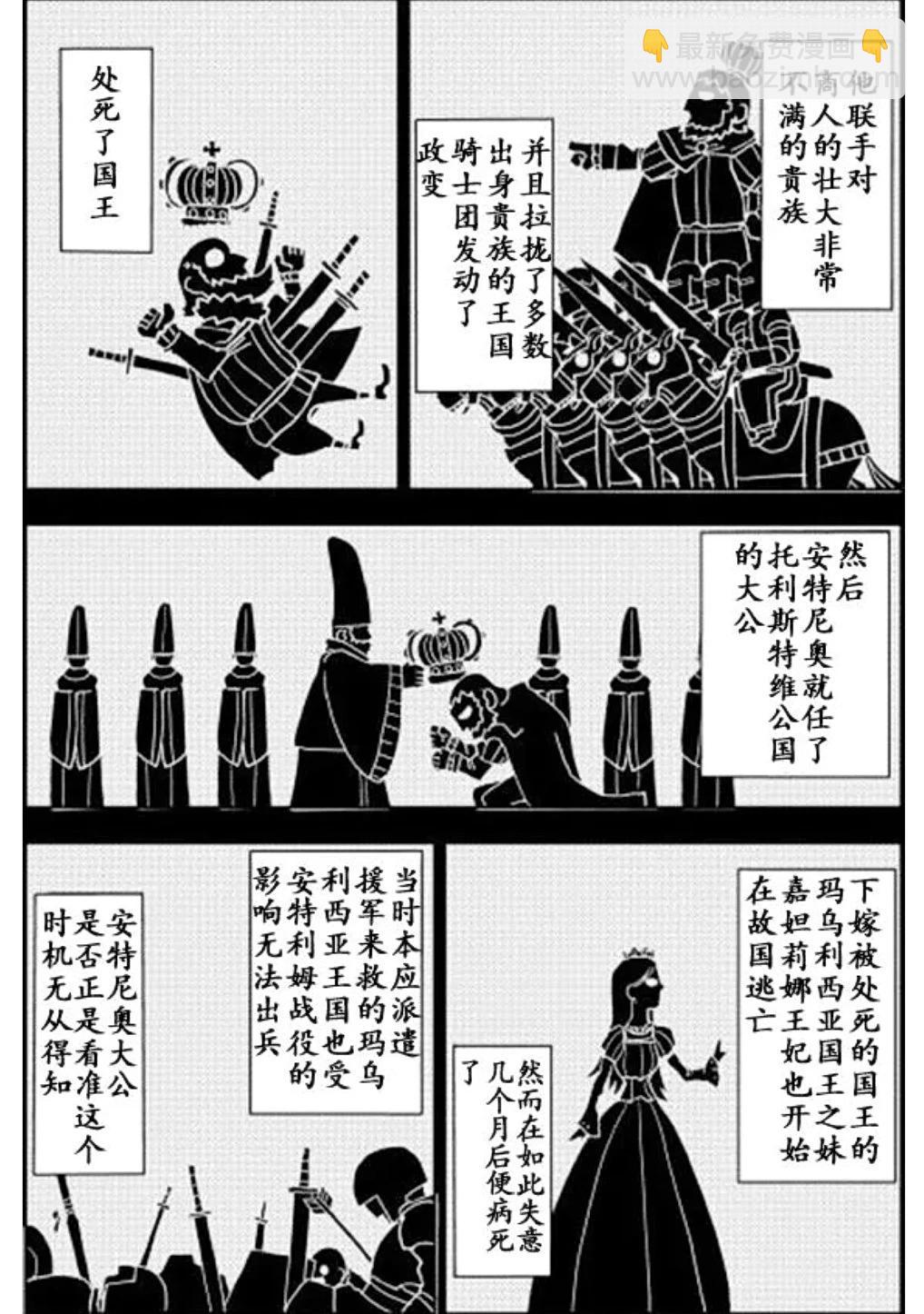 第93话29