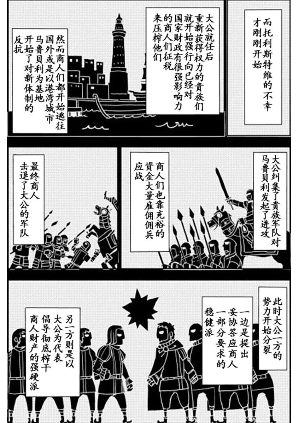 第93话30