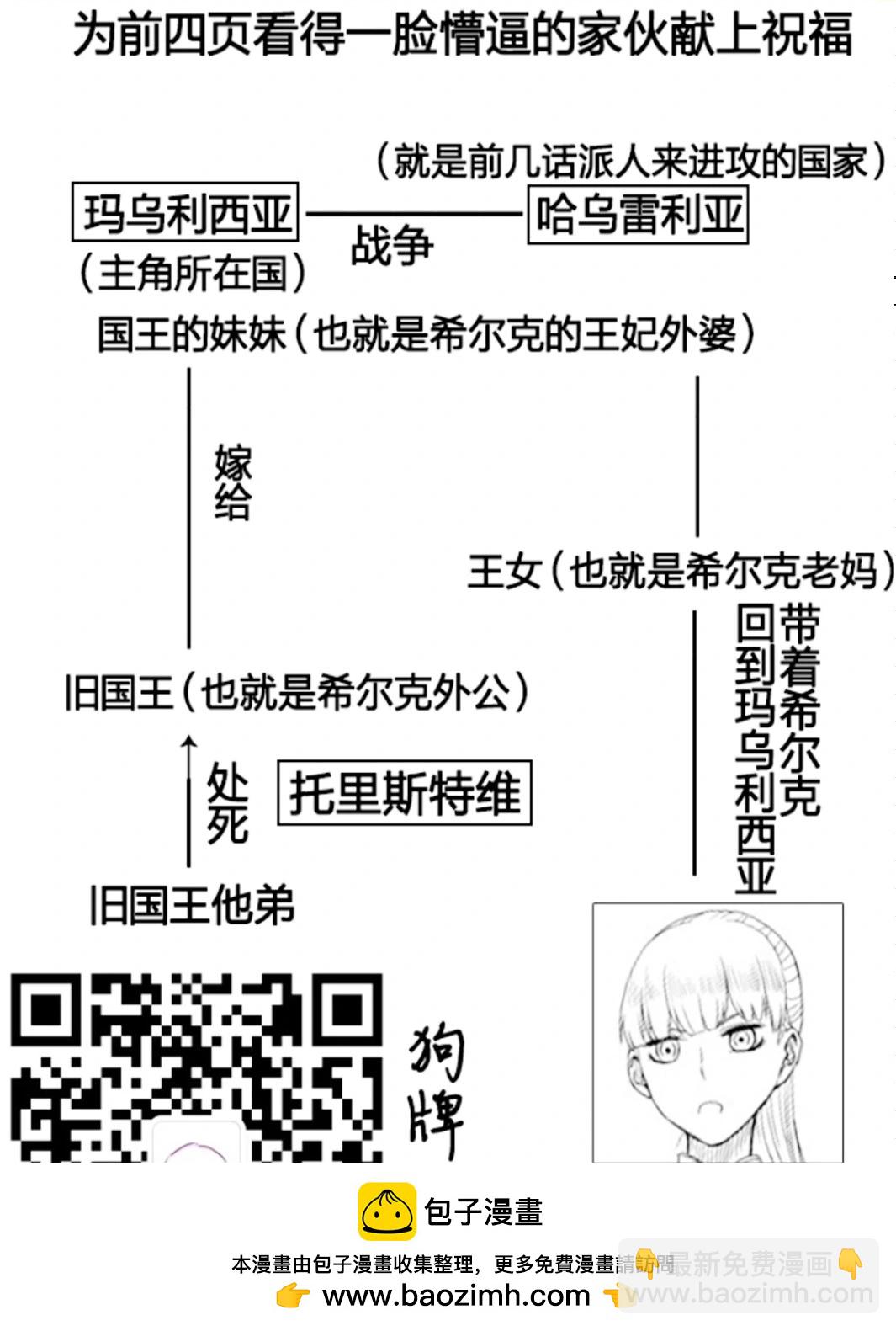 第93话32