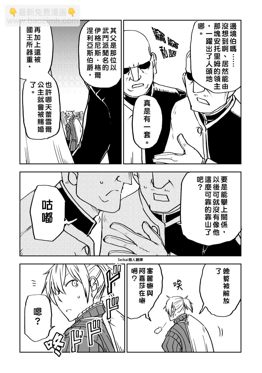 第93话4