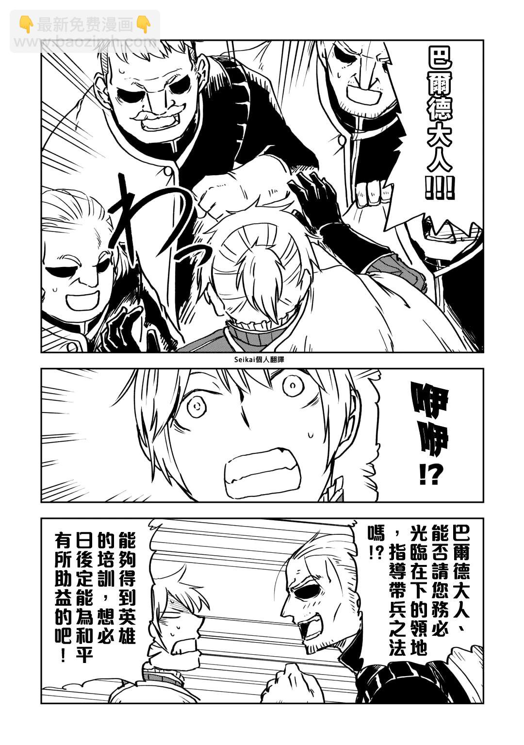 第93话5