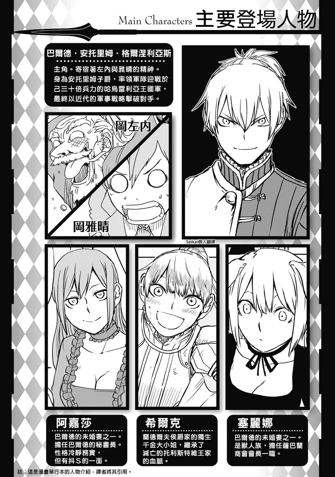 第94话0