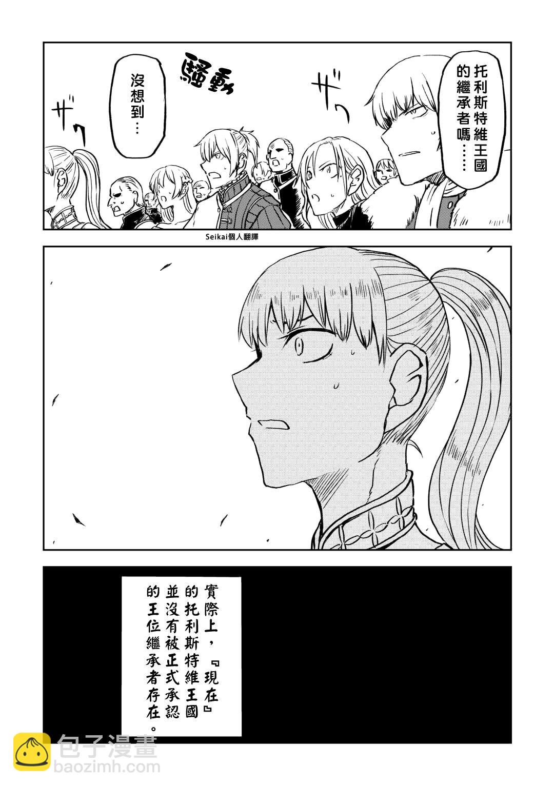 第94话13