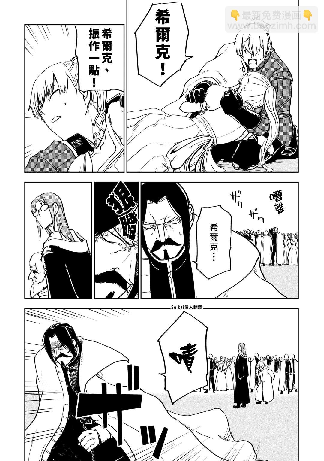 第94话16