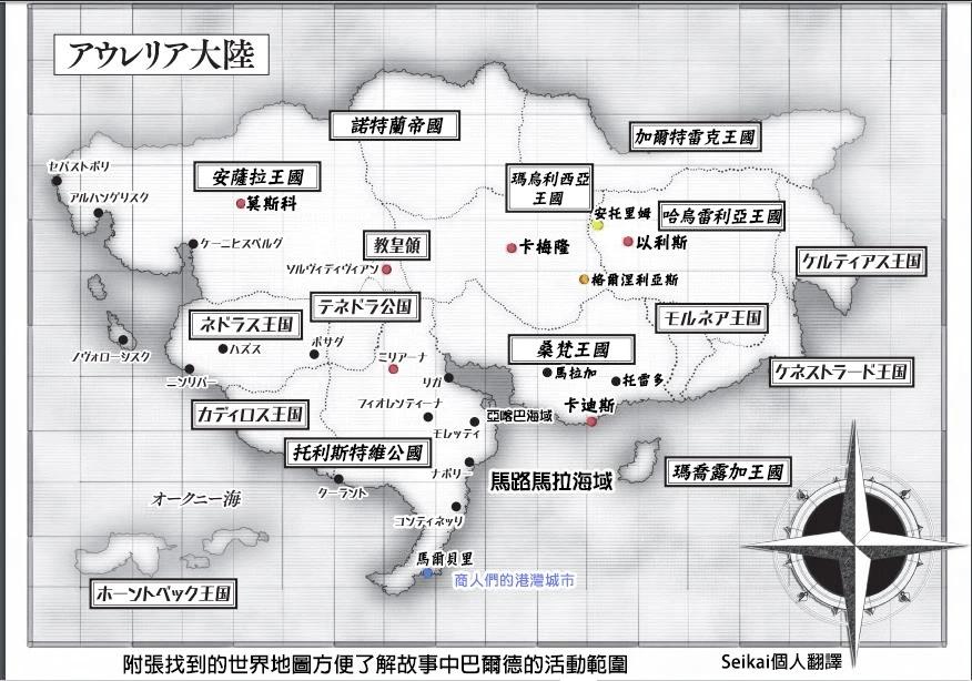 第94话23