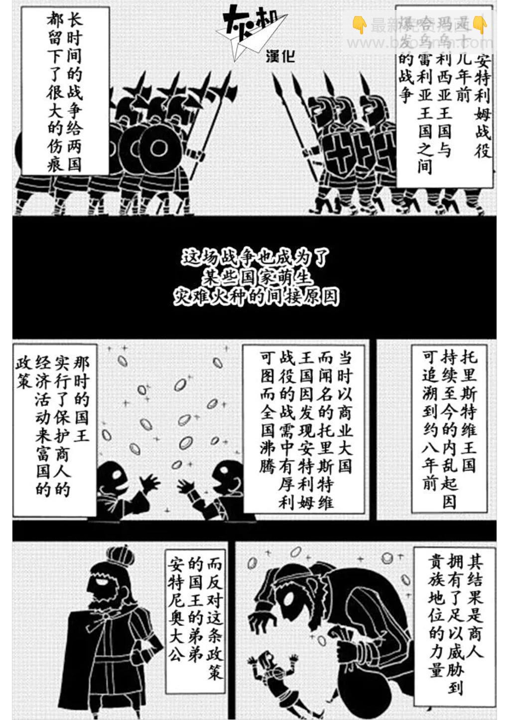 第94话24