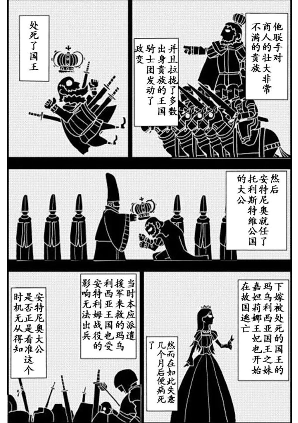 第94话25