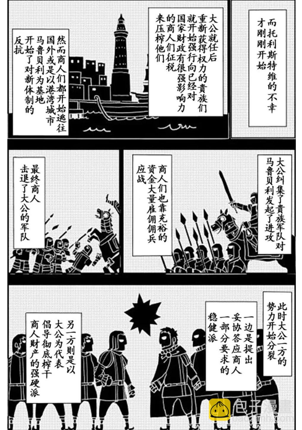 第94话26