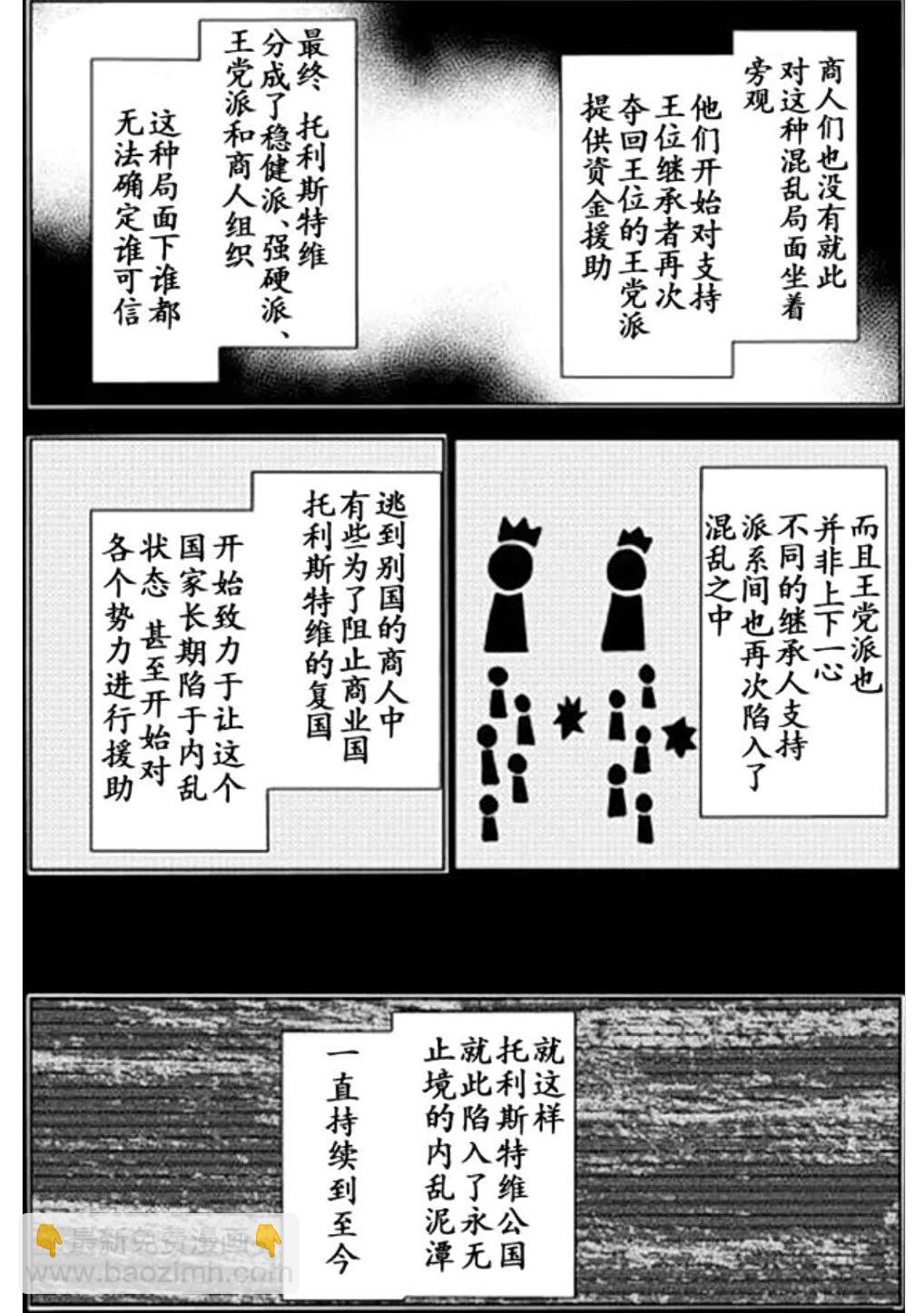 第94话27