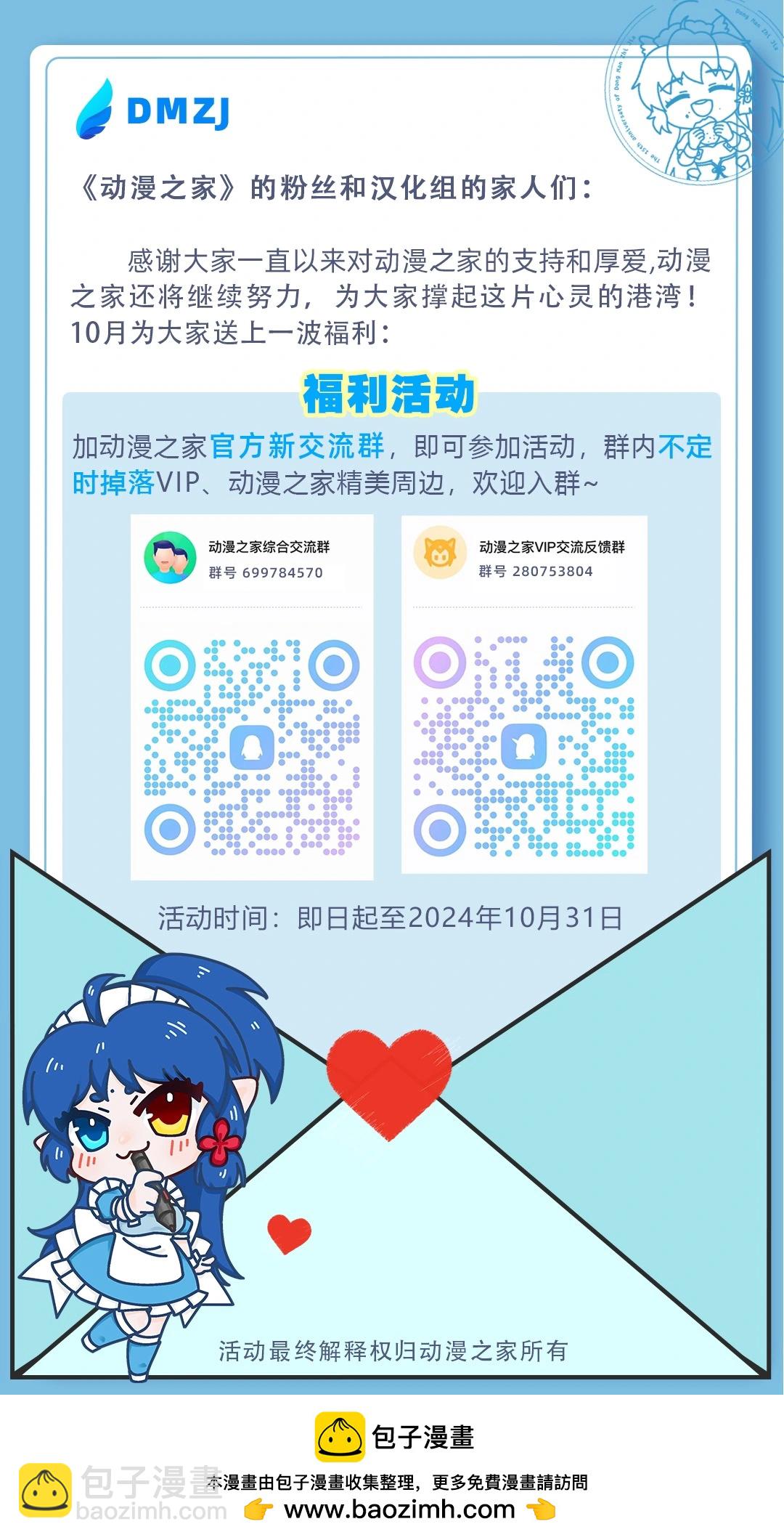 第94话29