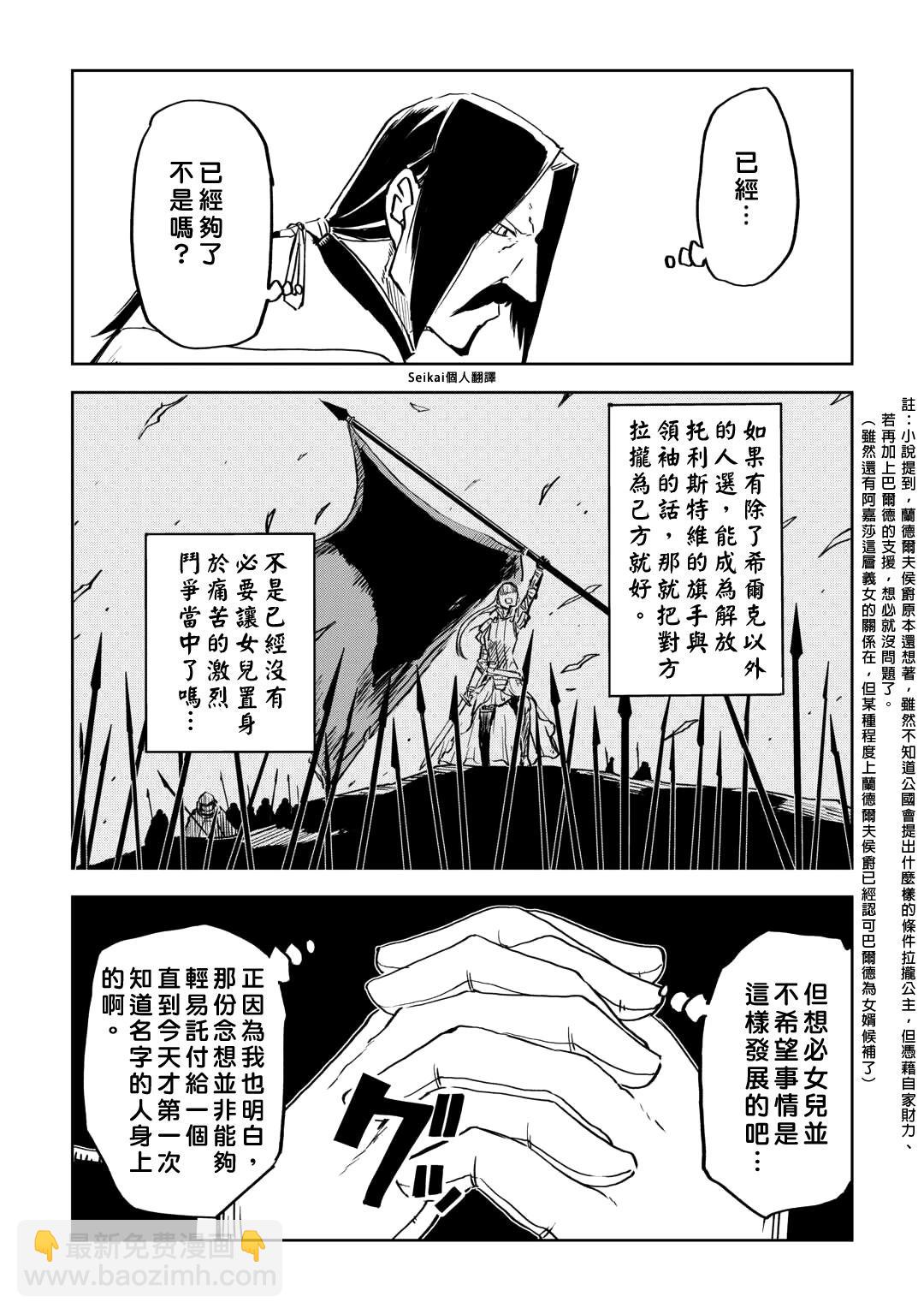第95话10