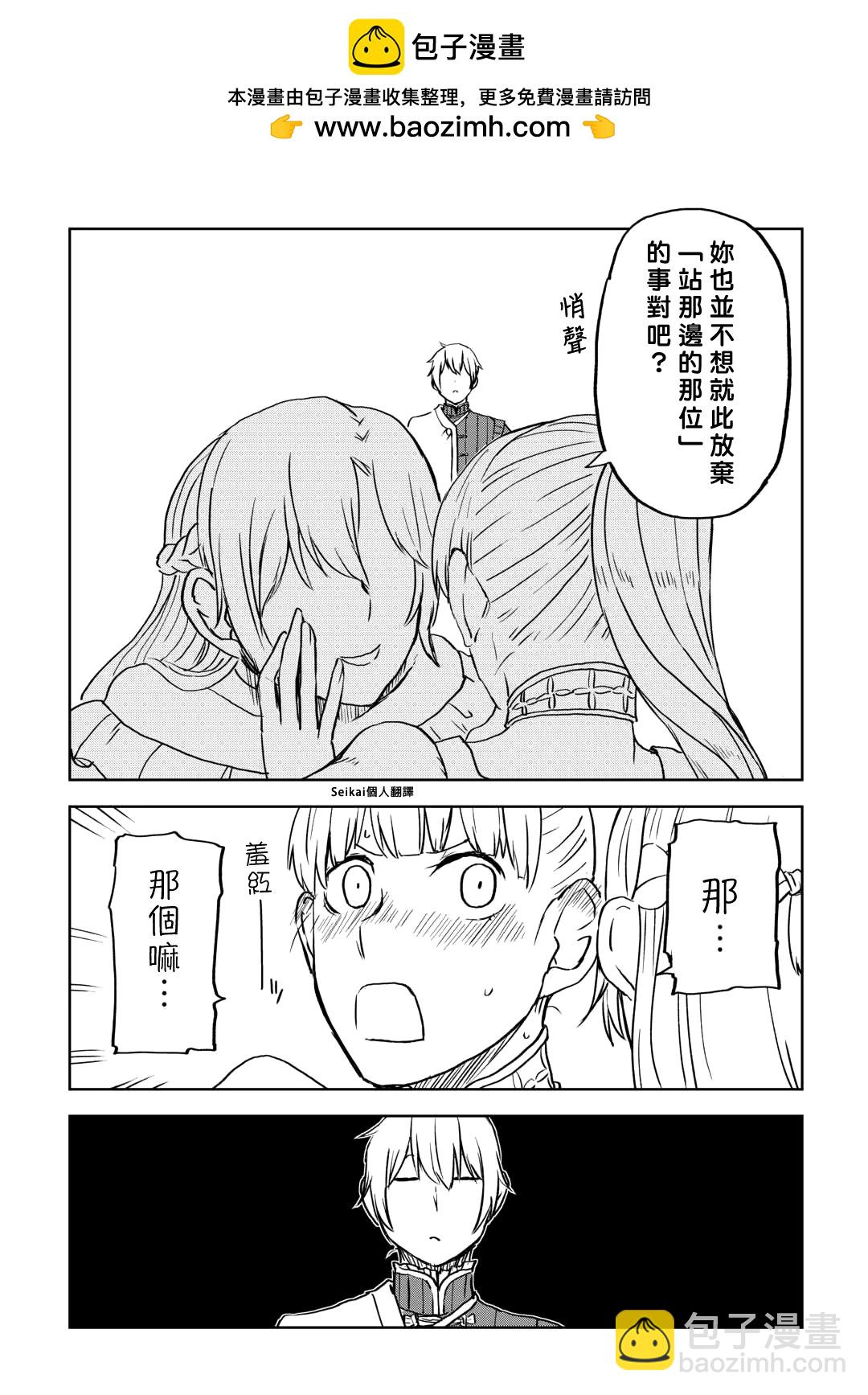 第95话17
