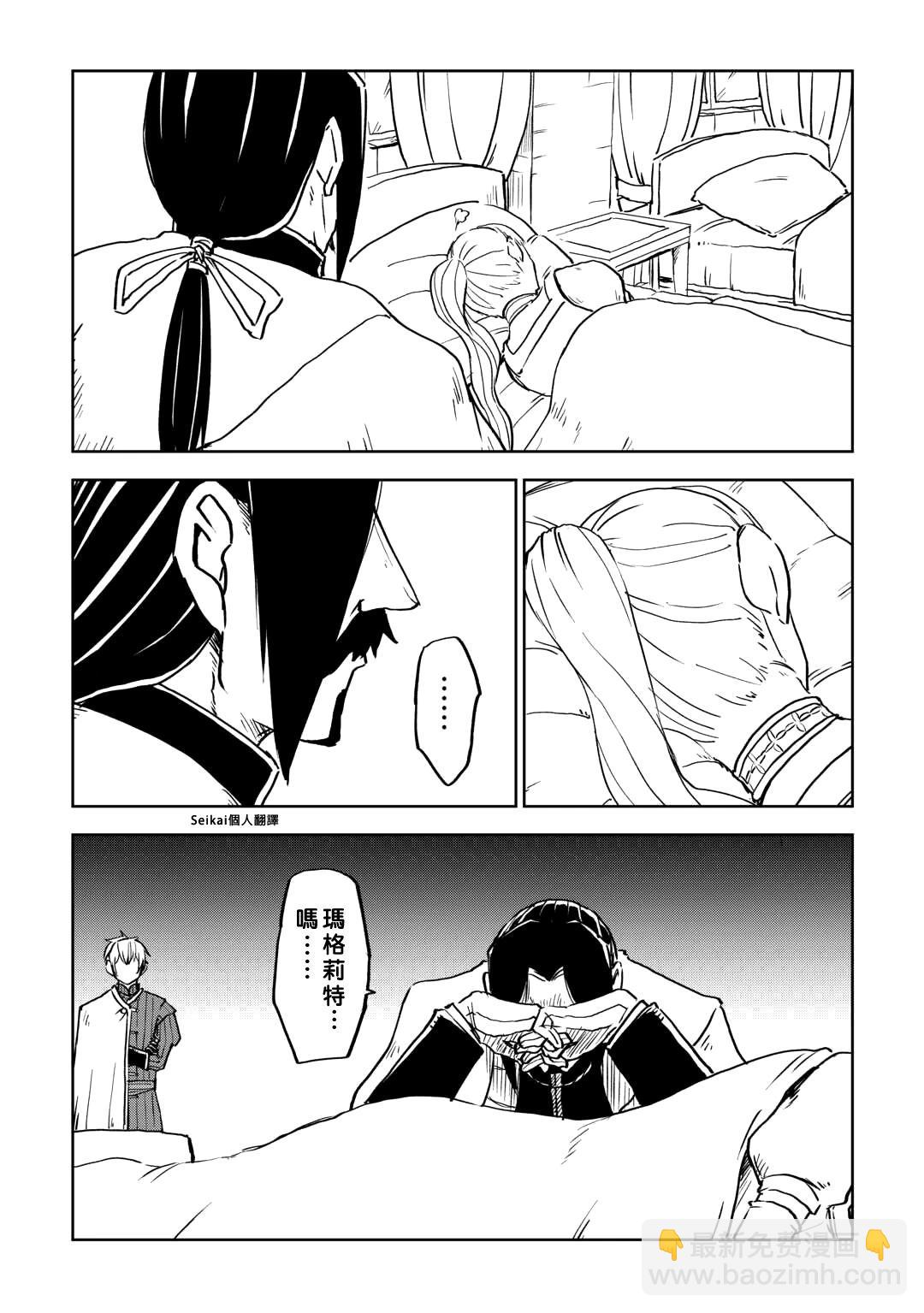 第95话5