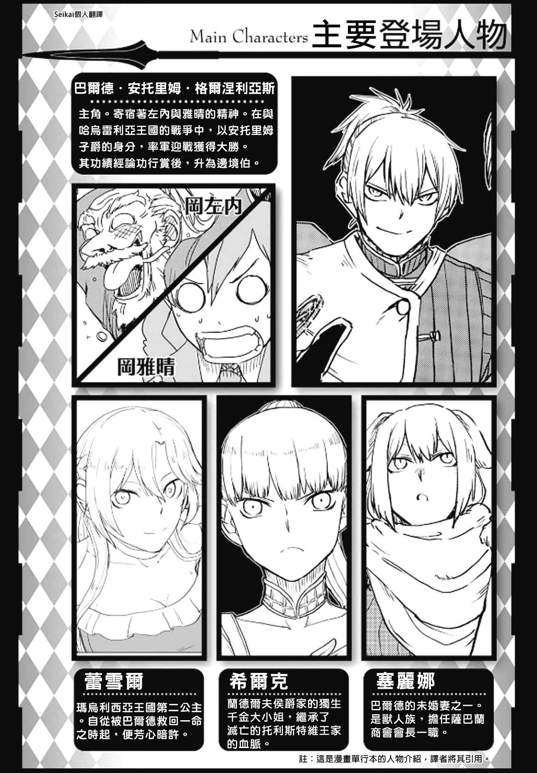 第98话0