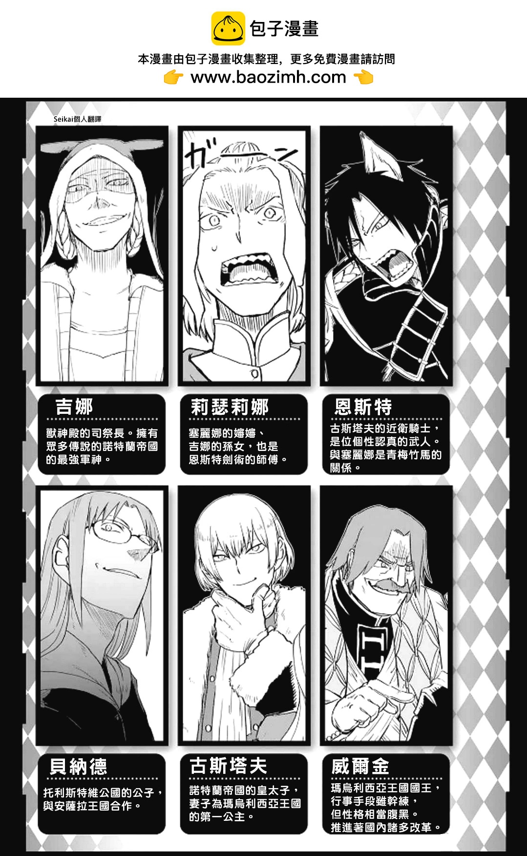 第98话1