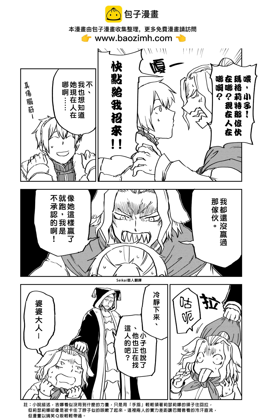 第98话15