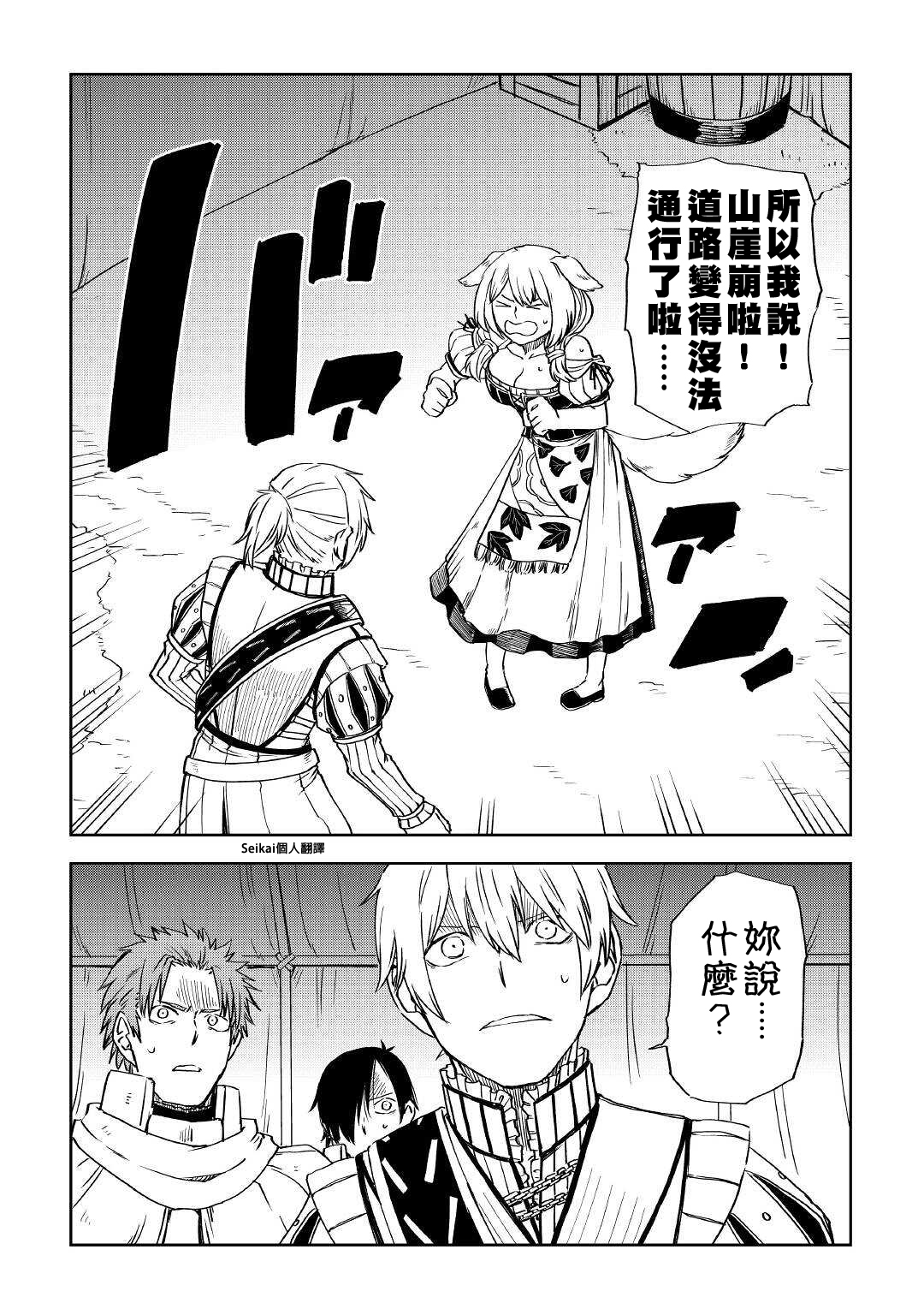 第70话1