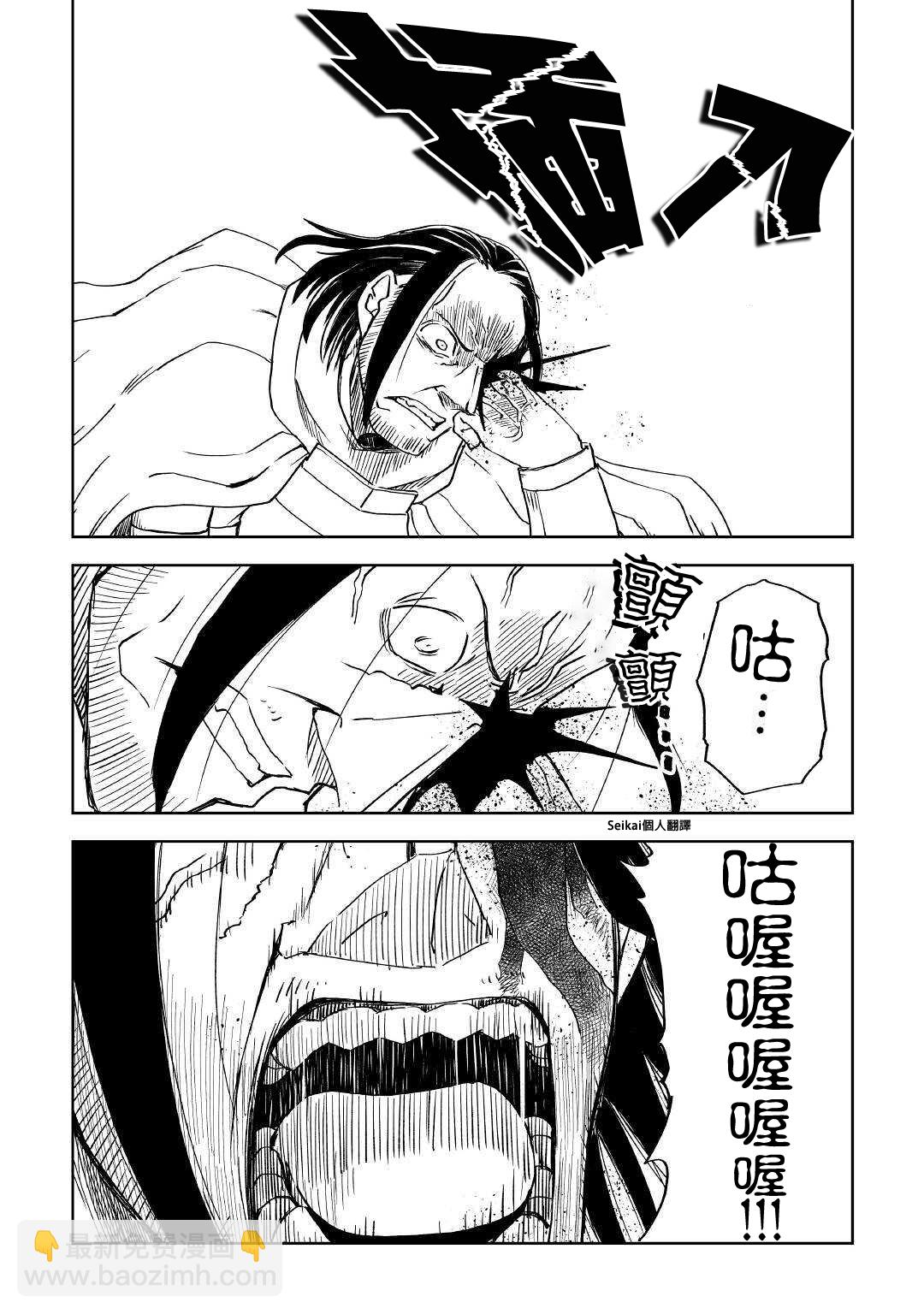 第70话16