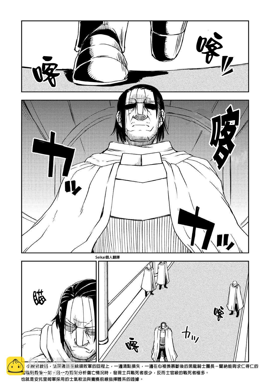 第70话9