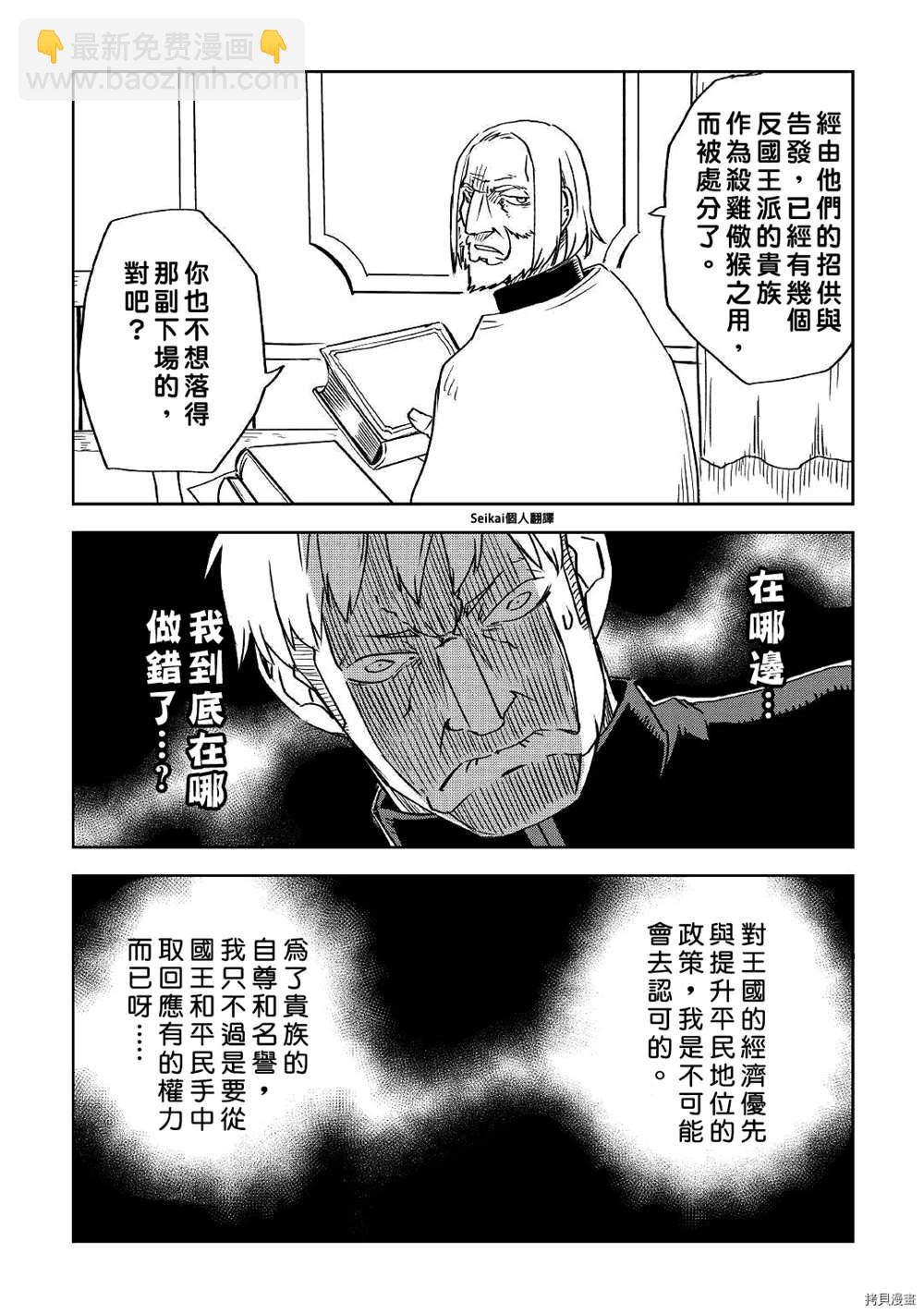 第70话13