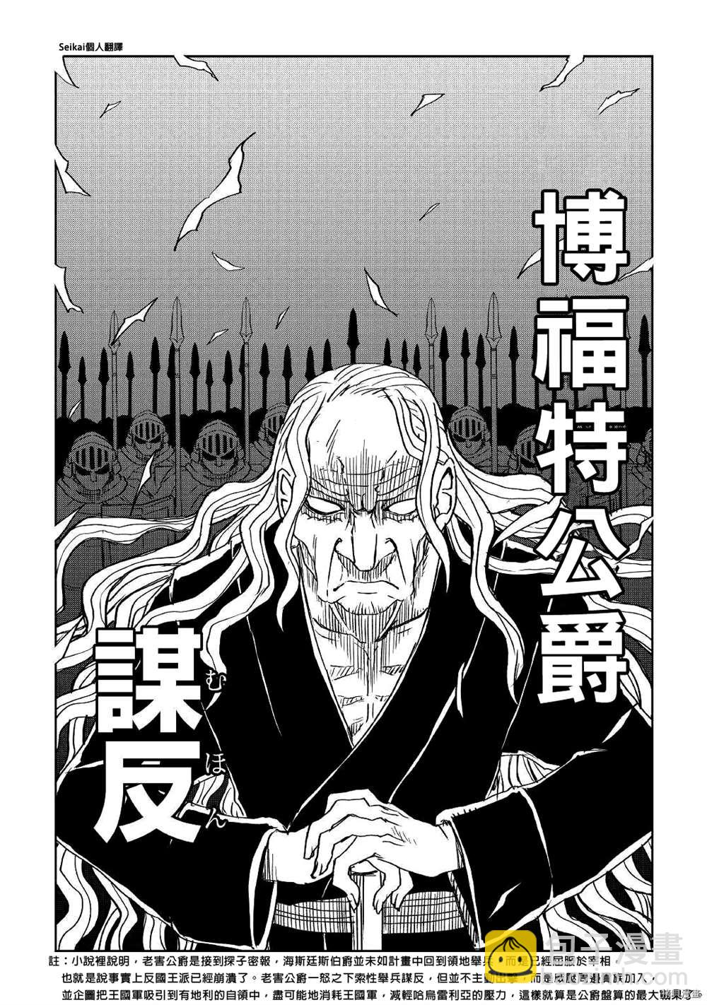 第70话17