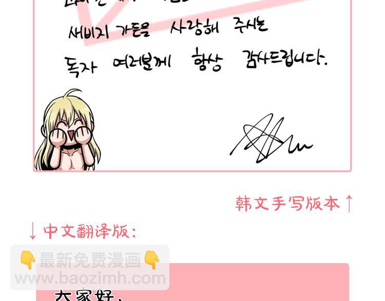 作者的信1