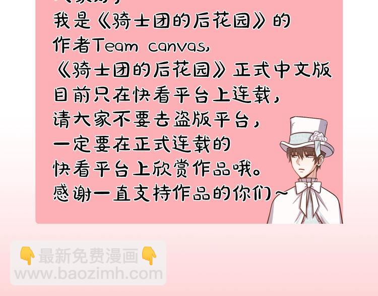 作者的信2
