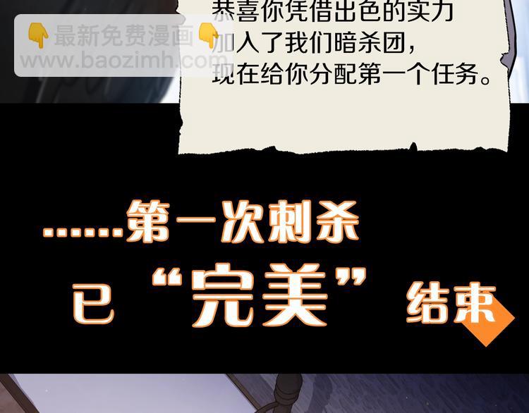 序章 身为万人迷的烦恼10