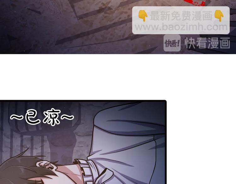 序章 身为万人迷的烦恼12