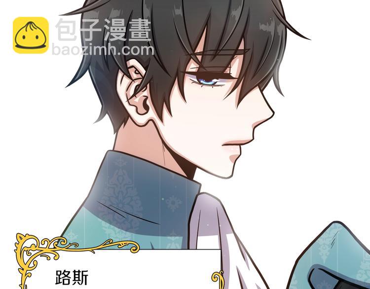 序章 身为万人迷的烦恼2